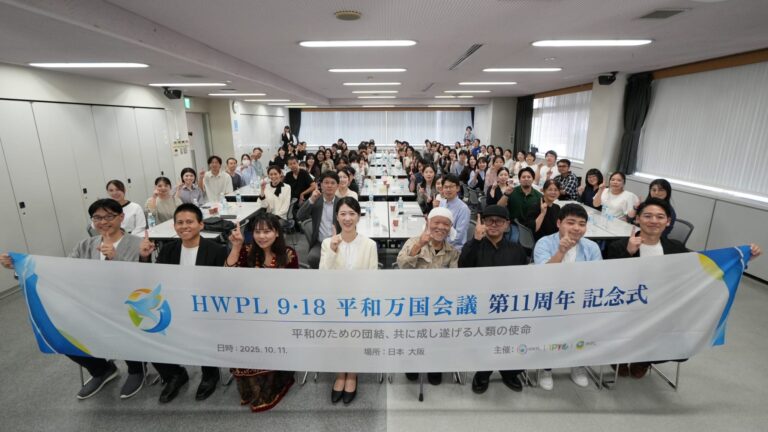 HWPL : le message de la paix s’étend du Corée au Japon