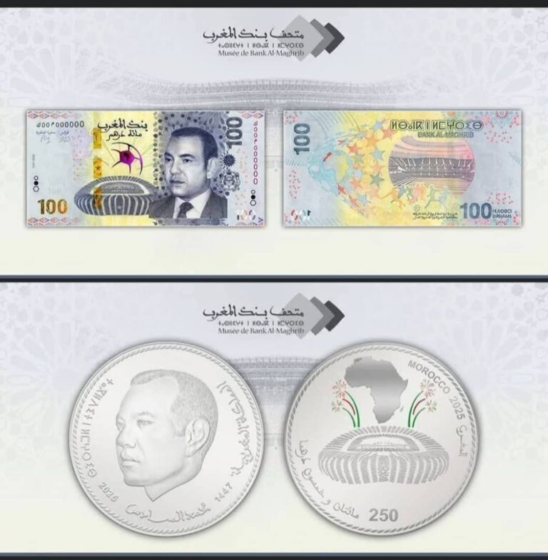 بلمسة أمازيغية.. بنك المغرب يخلّد « كان 2025 » بإصدارات نقدية تذكارية