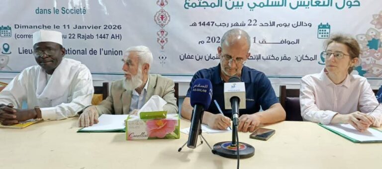 علماء وأئمة يناقشون تعزيز التعايش السلمي عبر الحوار الديني في انجمينا